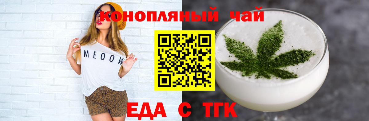 Канаш  Cannafood марихуана  Вход с VPN 