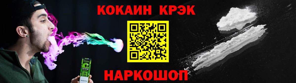 COCAIN Боливия Канаш