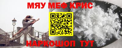 герыч Краснознаменск
