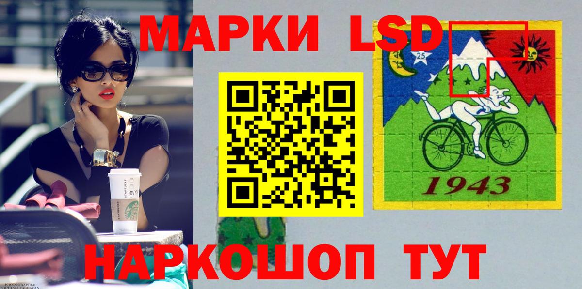 КОКАИН  ГАШ  Лсд 25  Канаш  Гашиш  Меф   Вход с VPN  Конопля 